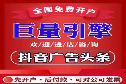 快手信息流广告：从策略到执行的成功案例集锦